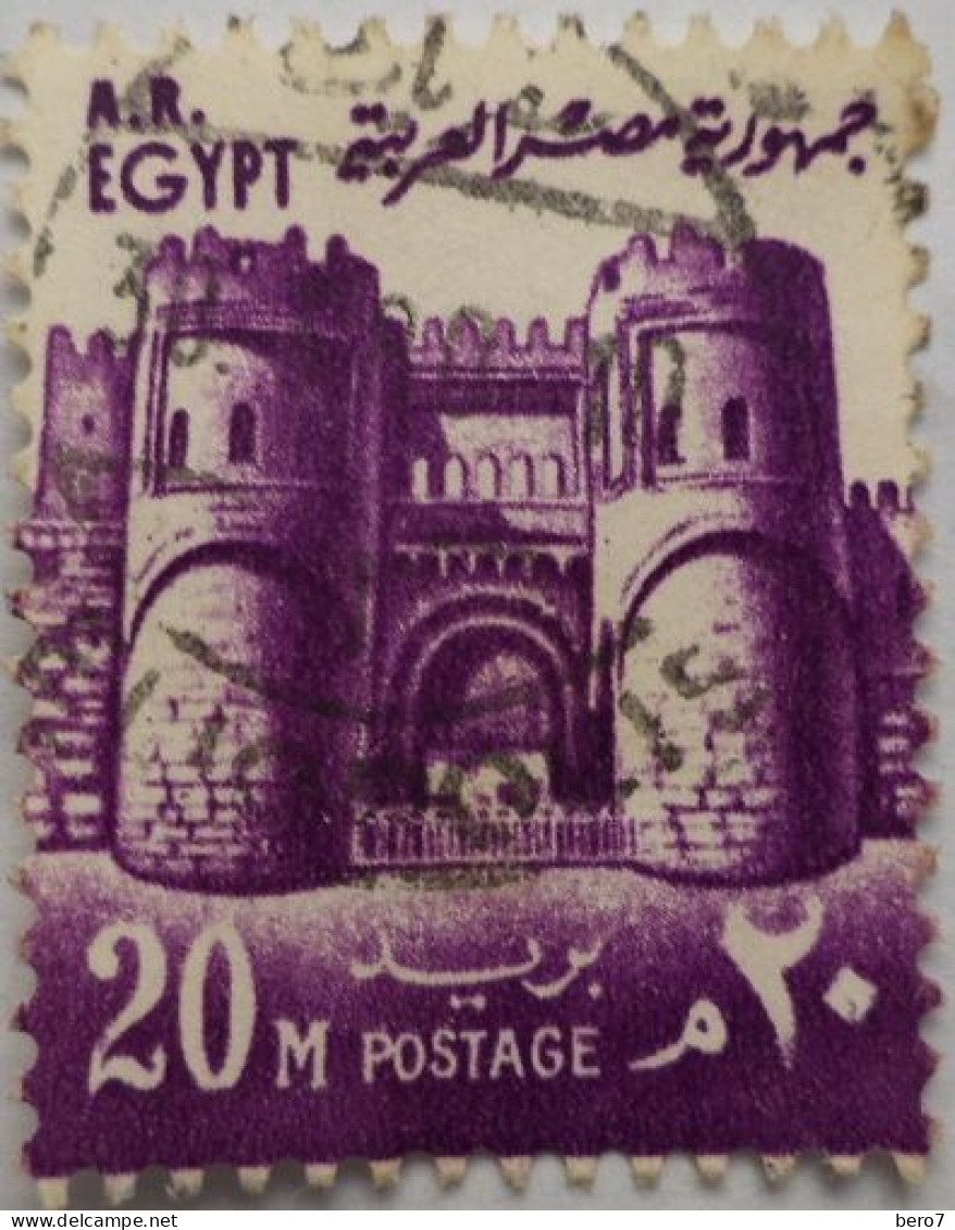 Egypt - ARE 1973 Gate [USED]  (Egypte) (Egitto) (Ägypten) (Egipto) (Egypten) - Used Stamps