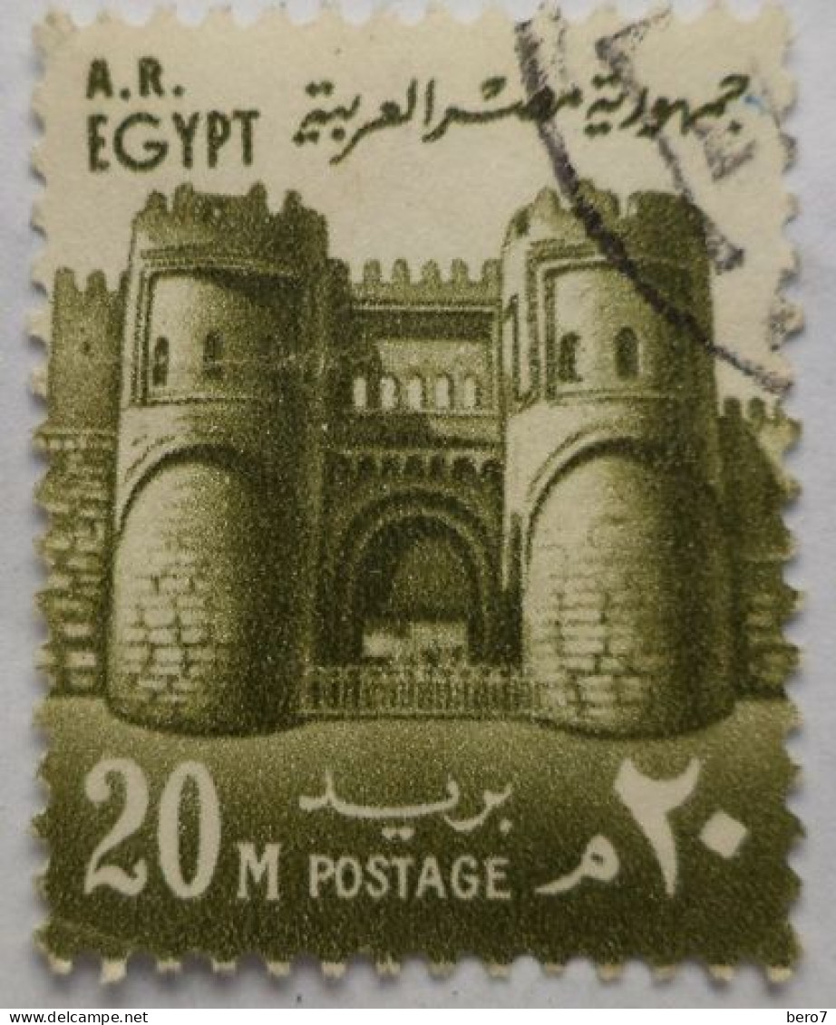 Egypt - ARE 1972 Gate [USED]  (Egypte) (Egitto) (Ägypten) (Egipto) (Egypten) - Used Stamps