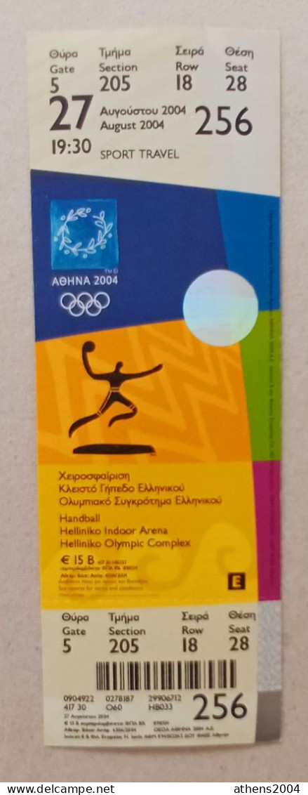 Athens 2004 Olympic Games -  Handball Unused Ticket, Code: 256 / Helliniko Indoor Arena - Habillement, Souvenirs & Autres