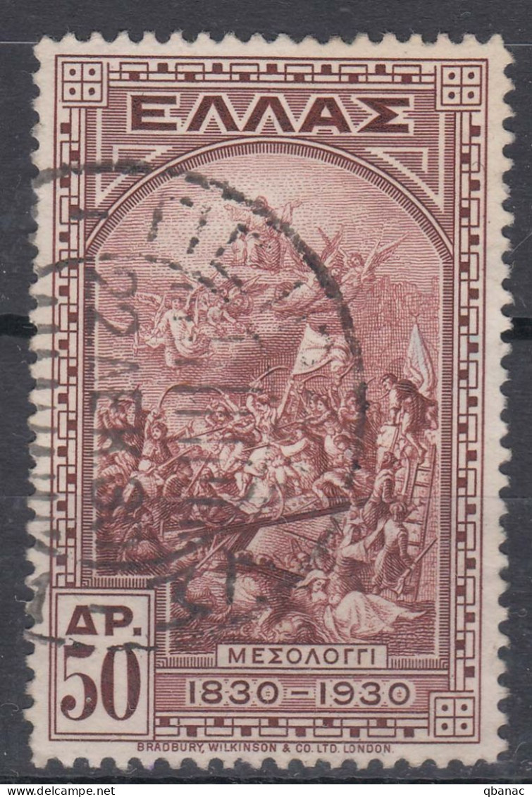 Greece 1930 Mi#344 Used, 50 Dr. - Key Stamp Of The Set - Usati