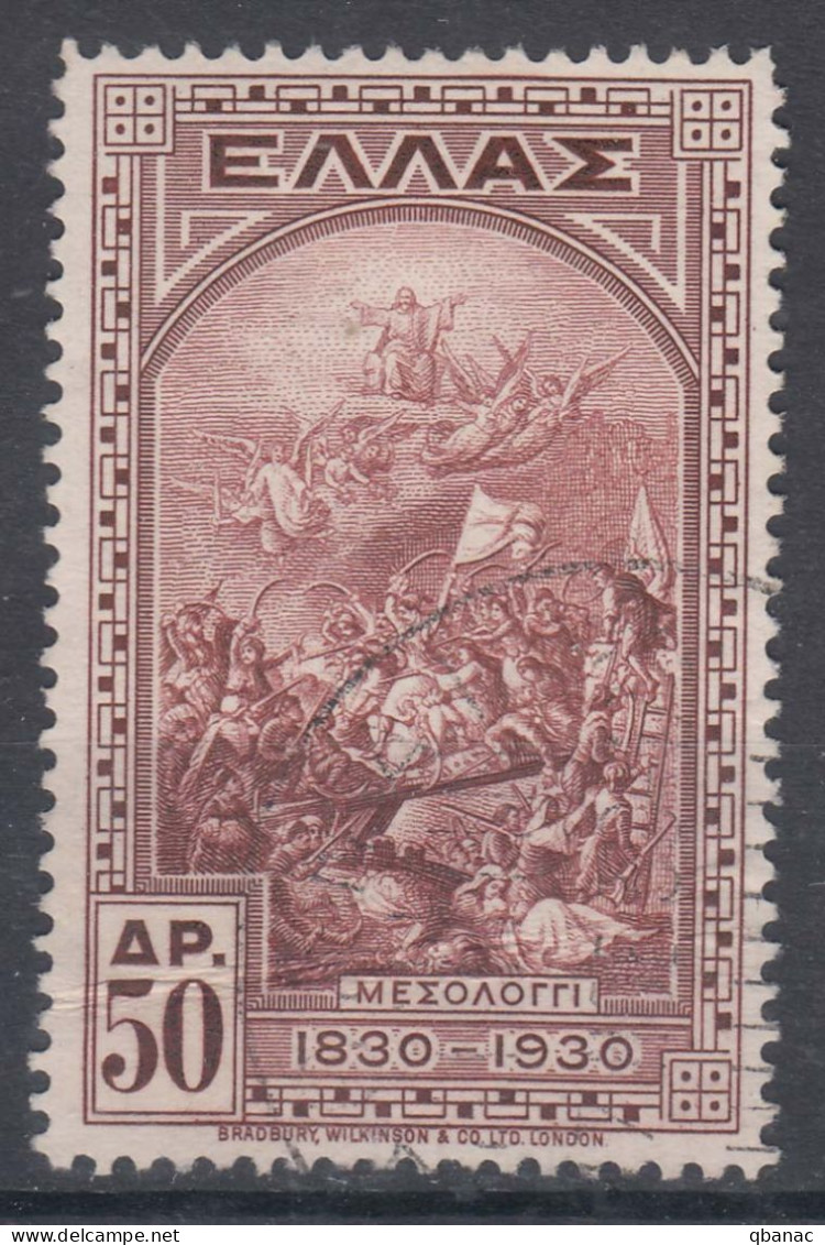 Greece 1930 Mi#344 Used, 50 Dr. - Key Stamp Of The Set - Gebraucht