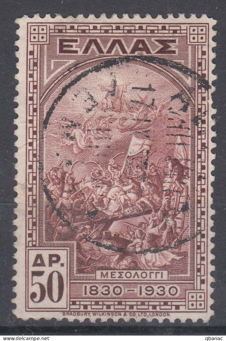 Greece 1930 Mi#344 Used, 50 Dr. - Key Stamp Of The Set - Gebraucht