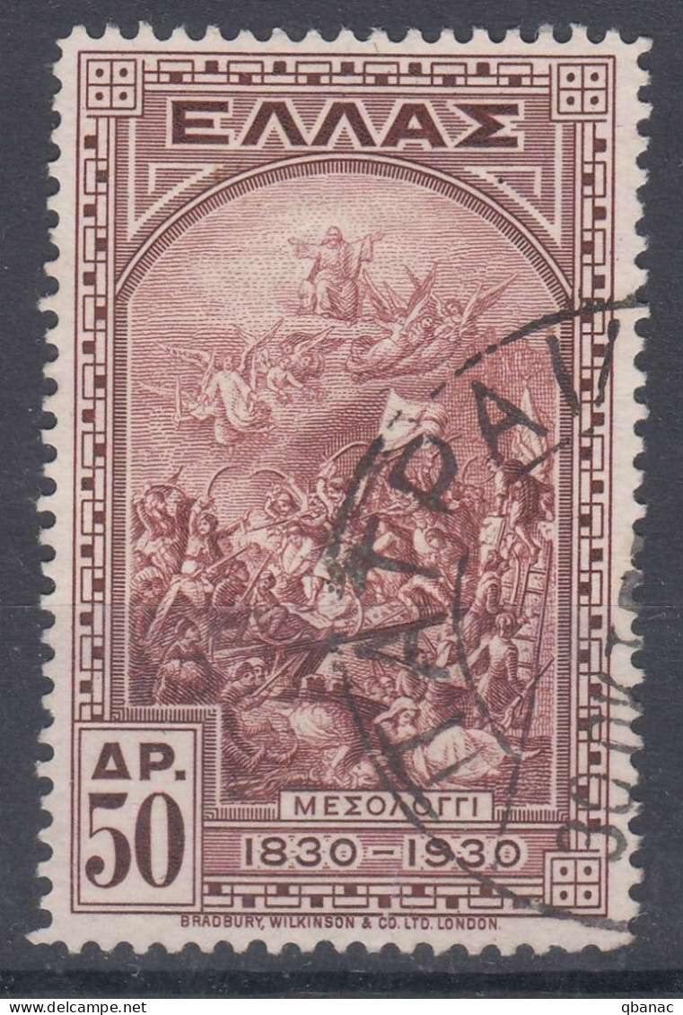 Greece 1930 Mi#344 Used, 50 Dr. - Key Stamp Of The Set - Usados