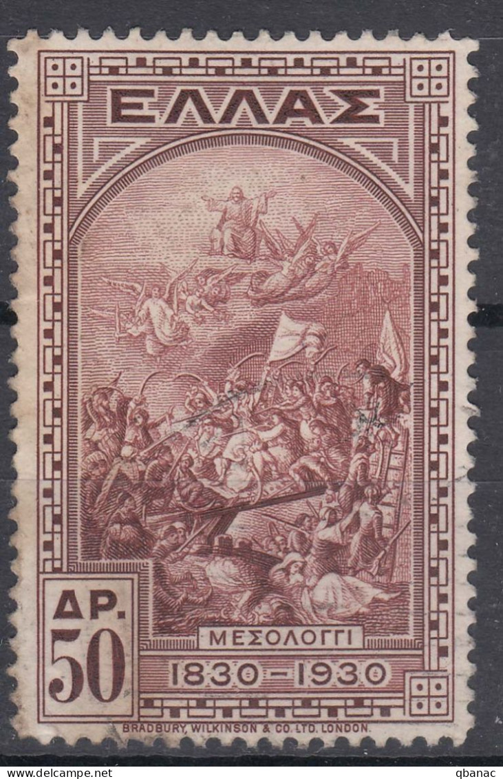 Greece 1930 Mi#344 Used, 50 Dr. - Key Stamp Of The Set - Gebraucht