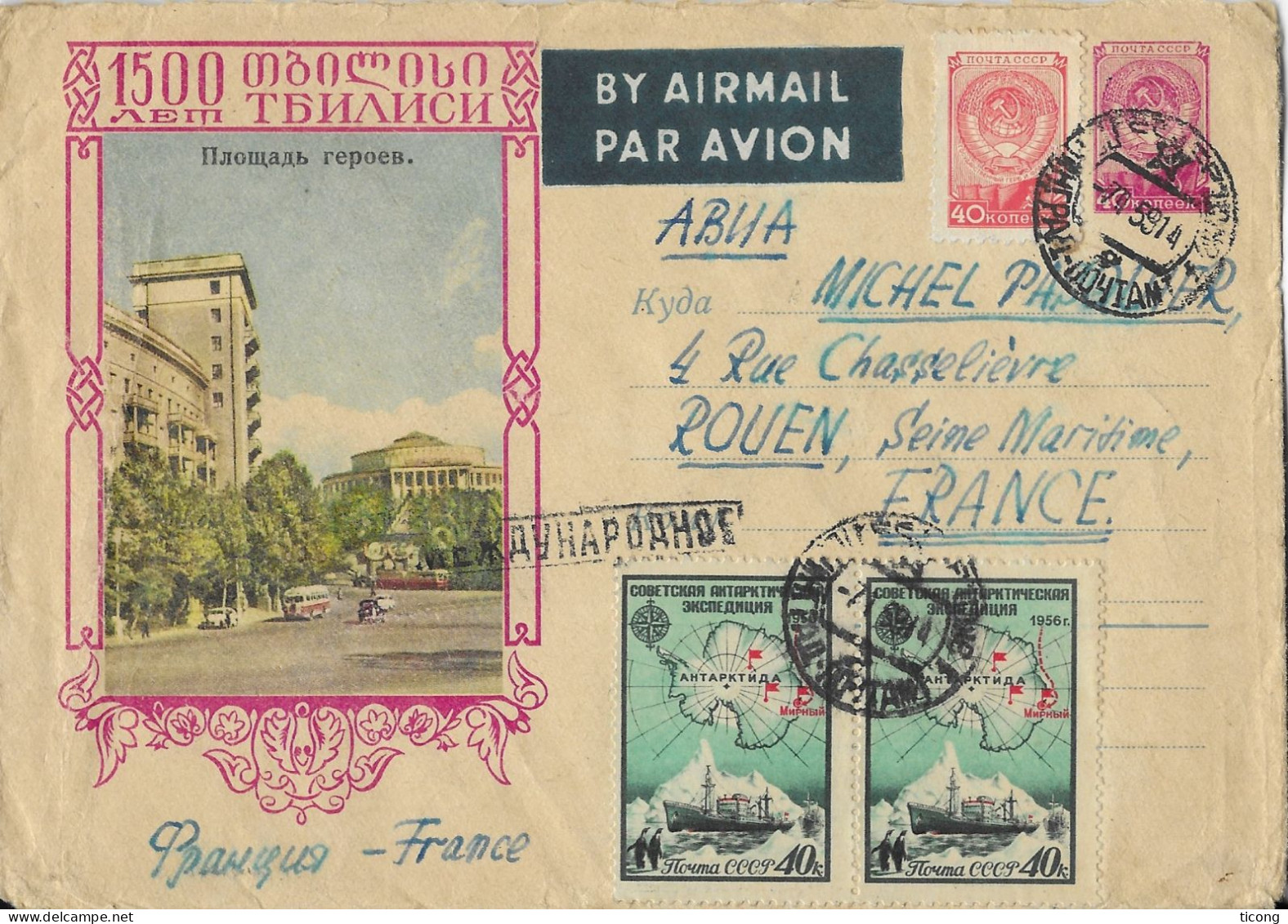 URSS 1959 - ENTIER POSTAL ILLUSTRE TYPE ARMOIRIE - PAIRE DE TIMBRES BASES ANTARTICQUES SOVIETIQUES  - VOIR LES SCANNERS - Briefe U. Dokumente