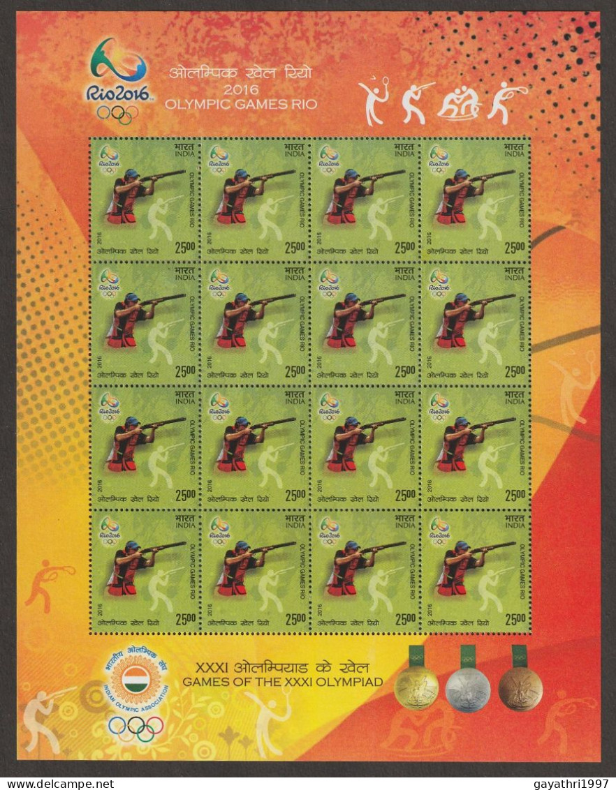 India 2016 Game Of The XXXI Olympiad - Rio MINT SHEETLET Good Condition (SL-115) - Unused Stamps