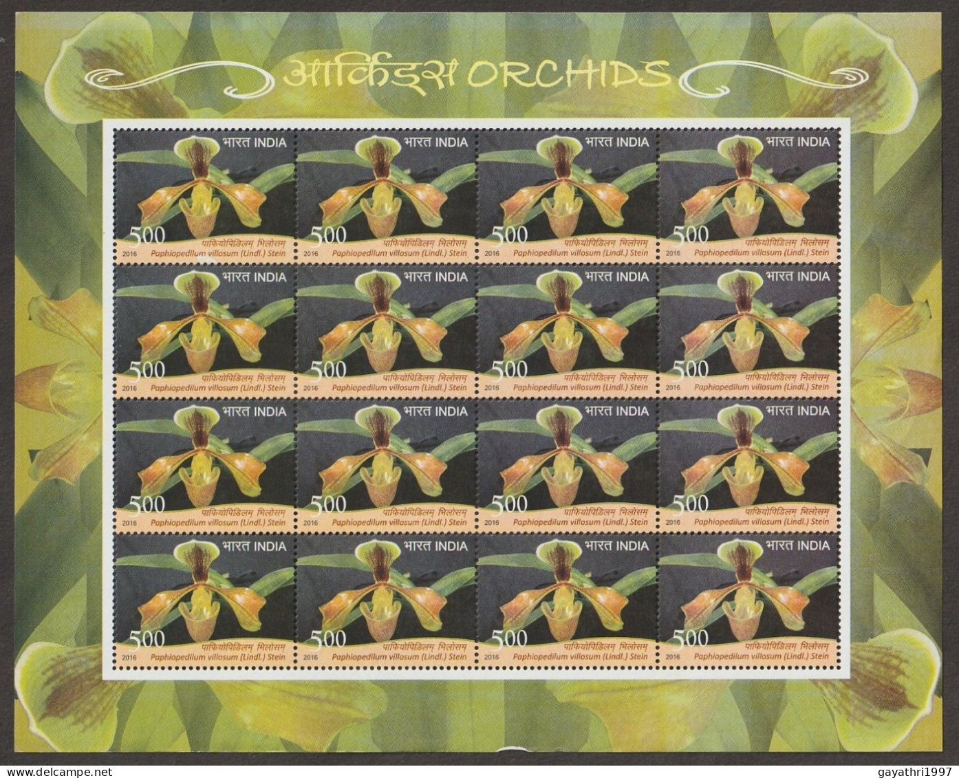 India 2016 Orchids MINT SHEETLET Good Condition (SL-118) - Unused Stamps