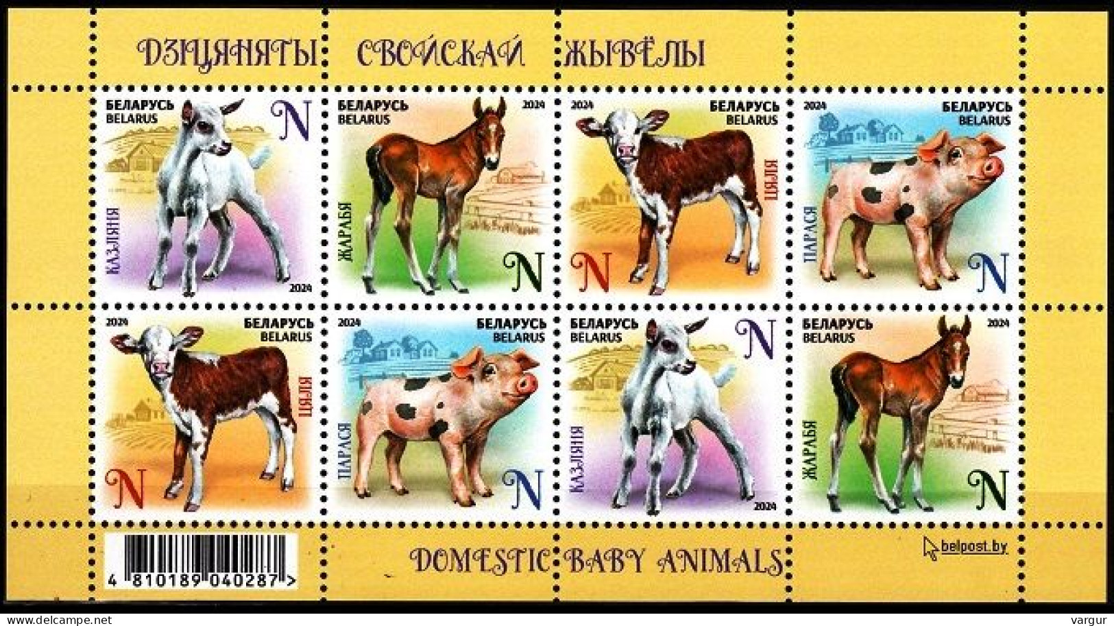 BELARUS 2024-01 FAUNA: Domestic Baby Animals. Souvenir Sheet, MNH - Ferme