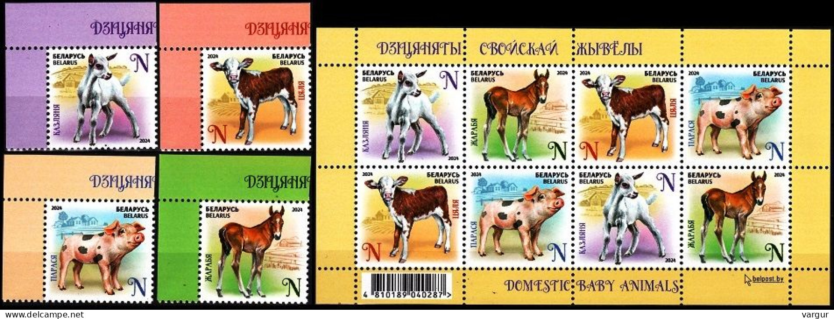 BELARUS 2024-01 FAUNA: Domestic Baby Animals. CORNER Set And Souvenir Sheet, MNH - Ferme