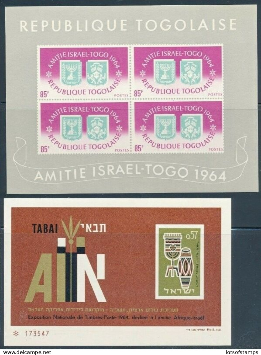ISRAEL 1964 JOINT ISSUE WITH TOGO S/SHEETS MNH -1st ISRAELI JOINT ISSUE - Covers & Documents