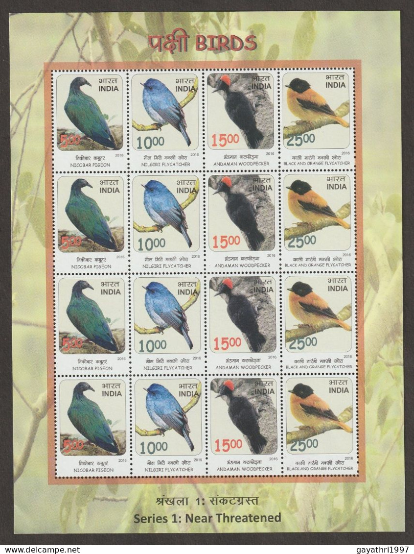 India 2016 Near Threatened Birds Mixed Strips Of 4 MINT SHEETLET Good Condition (SL-129) - Unused Stamps