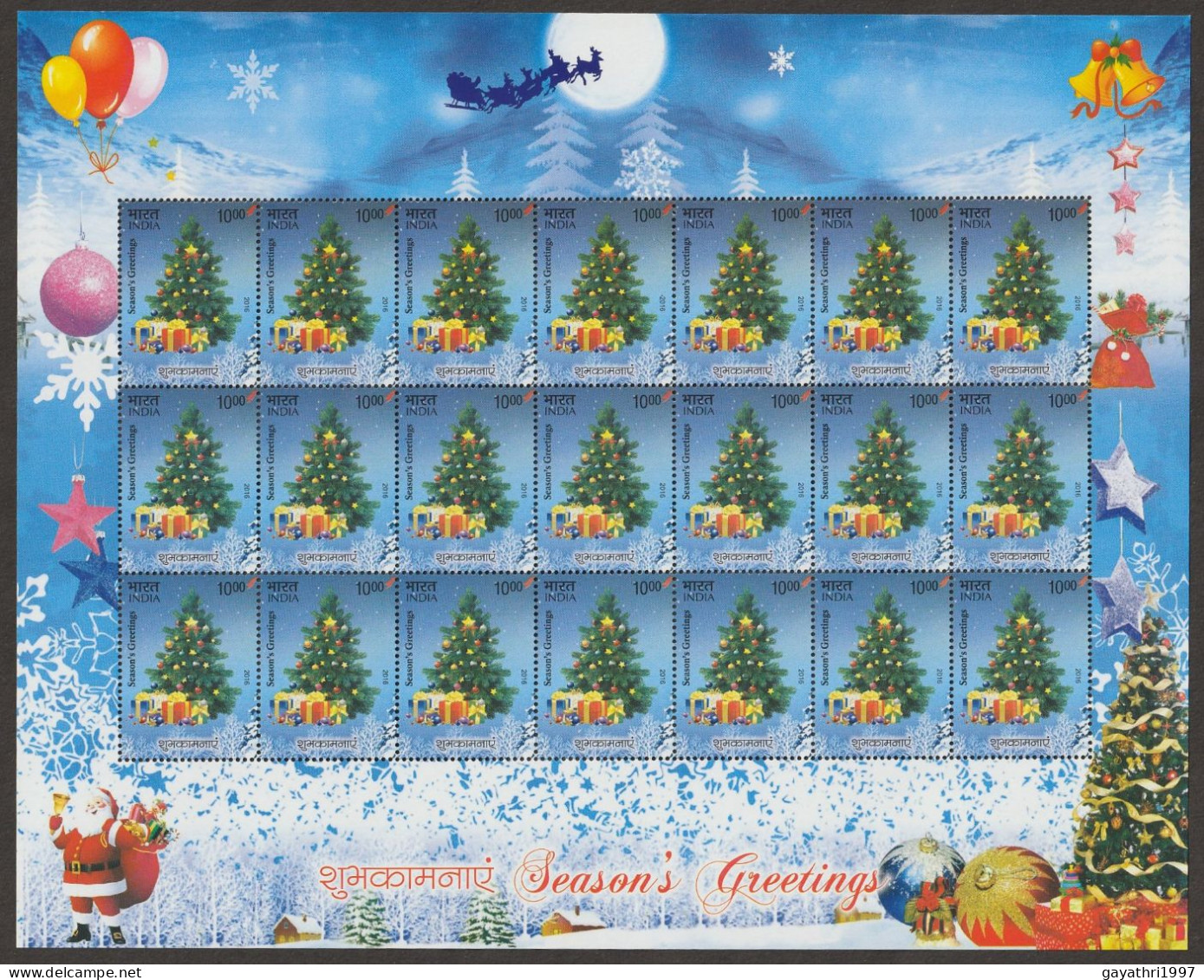 India 2016 Season's Greetings MINT SHEETLET Good Condition (SL-132) - Unused Stamps