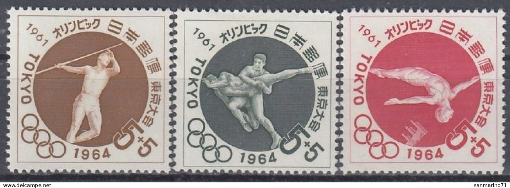 JAPAN 777-779,unused (**) - Unused Stamps