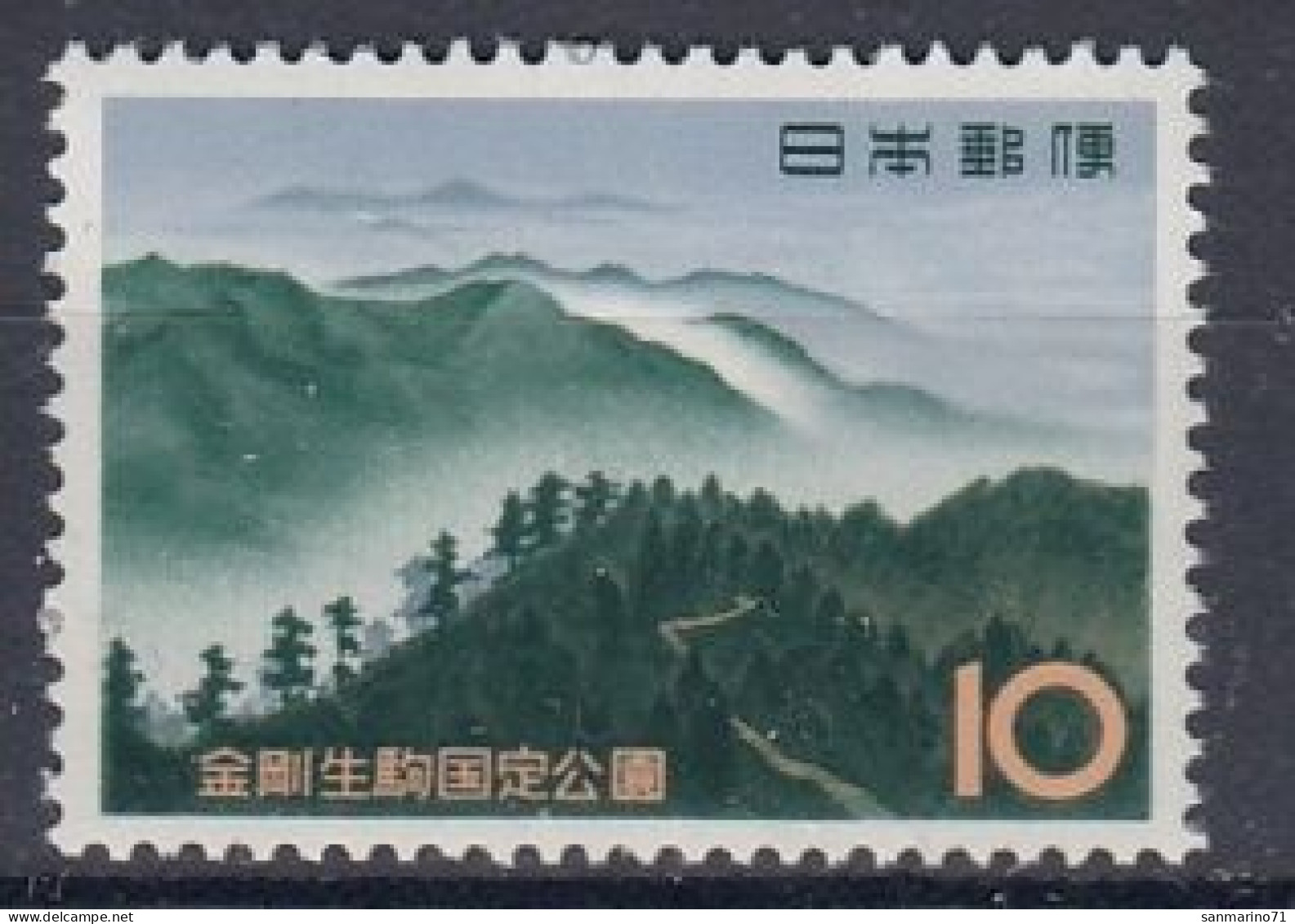 JAPAN 794,unused (**) - Unused Stamps