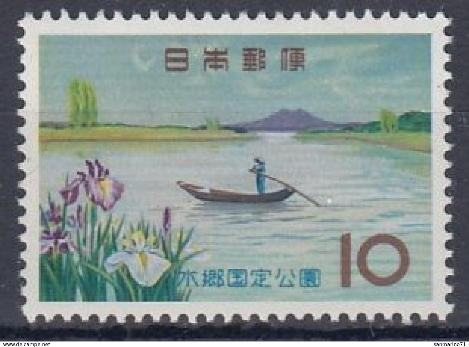 JAPAN 795,unused (**) - Unused Stamps