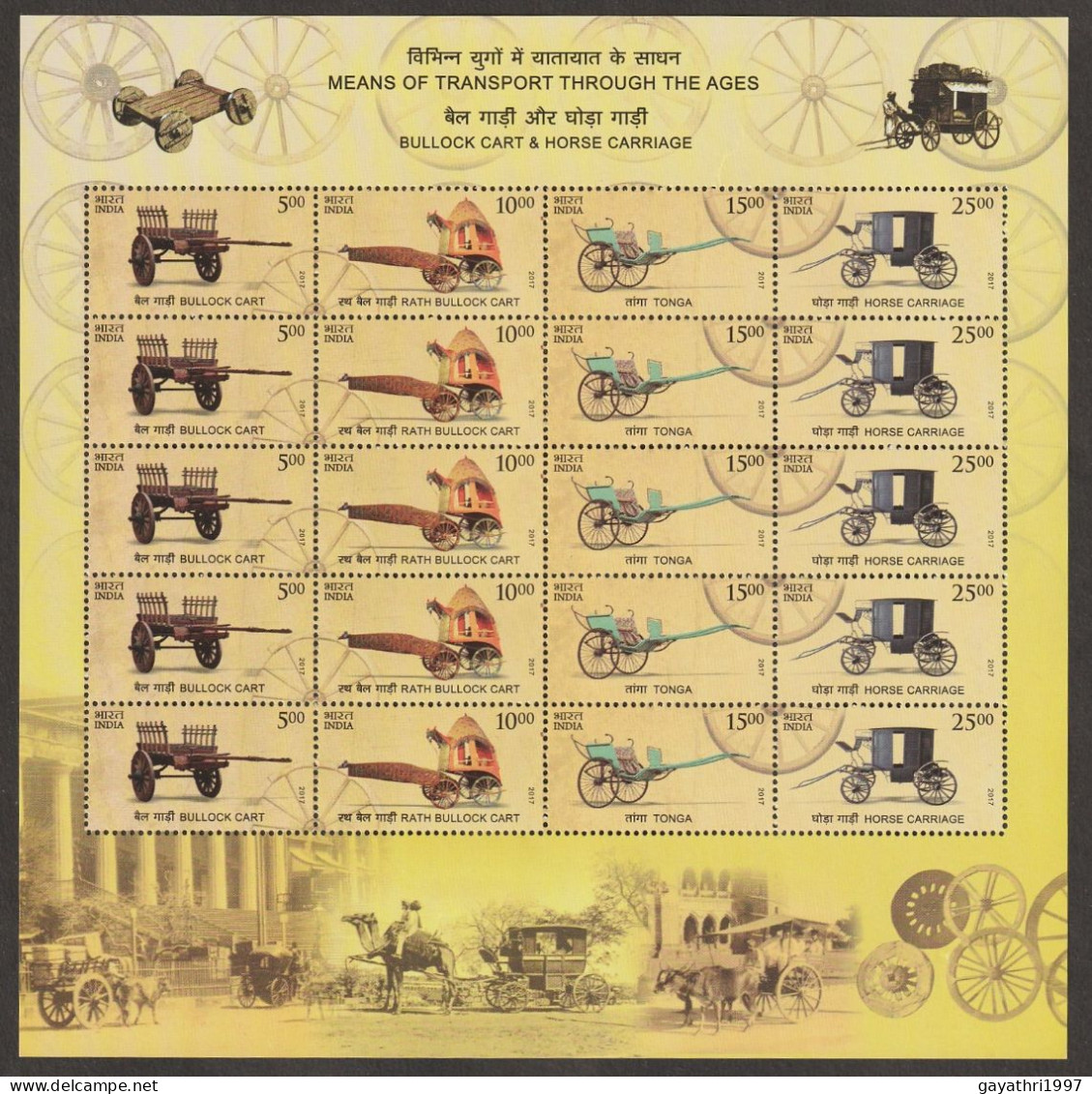 India 2017 Means Of Transport Through The Ages MINT SHEETLET Good Condition (SL-141) - Unused Stamps