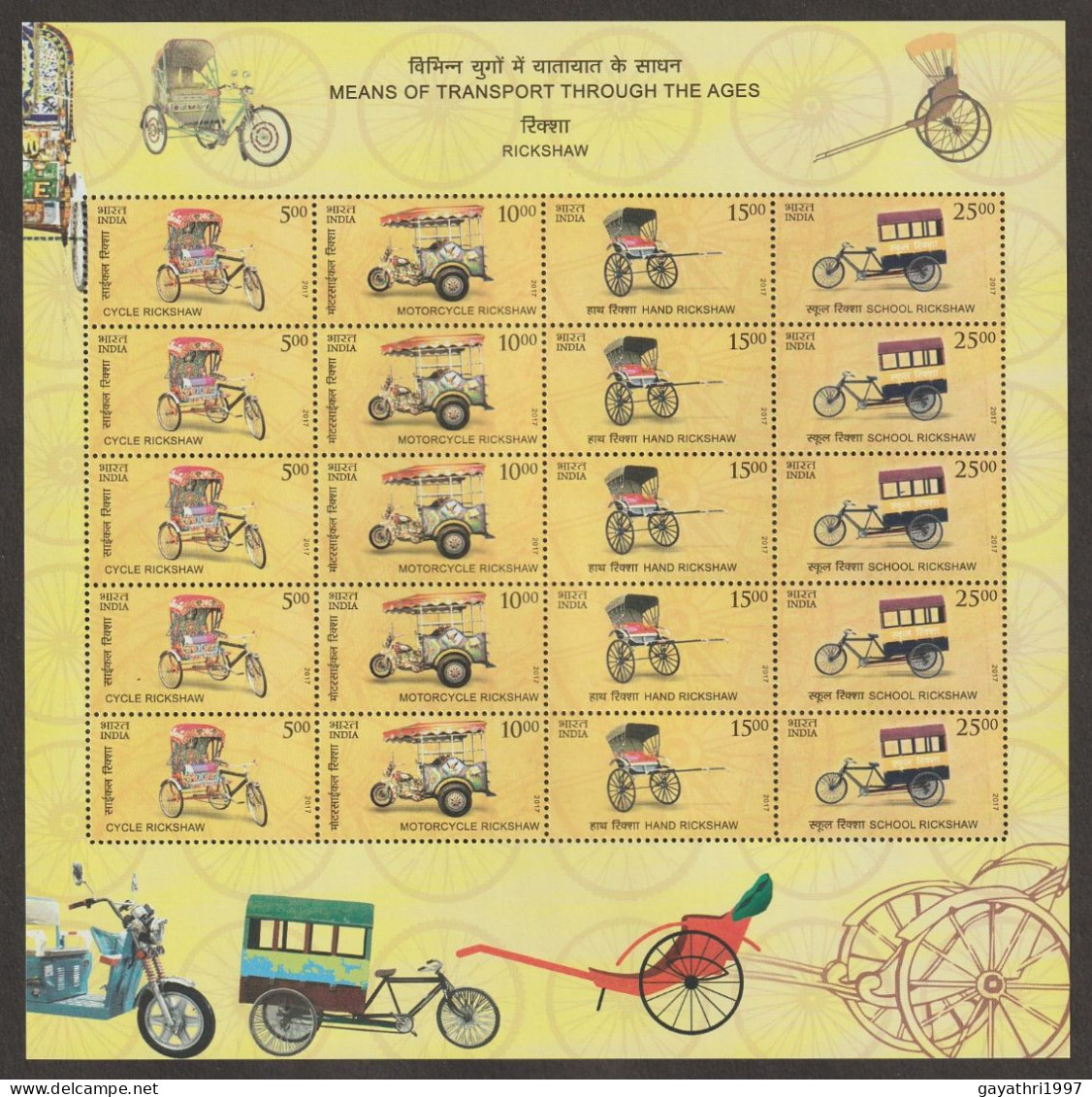 India 2017 Means Of Transport Through The Ages MINT SHEETLET Good Condition (SL-142) - Neufs