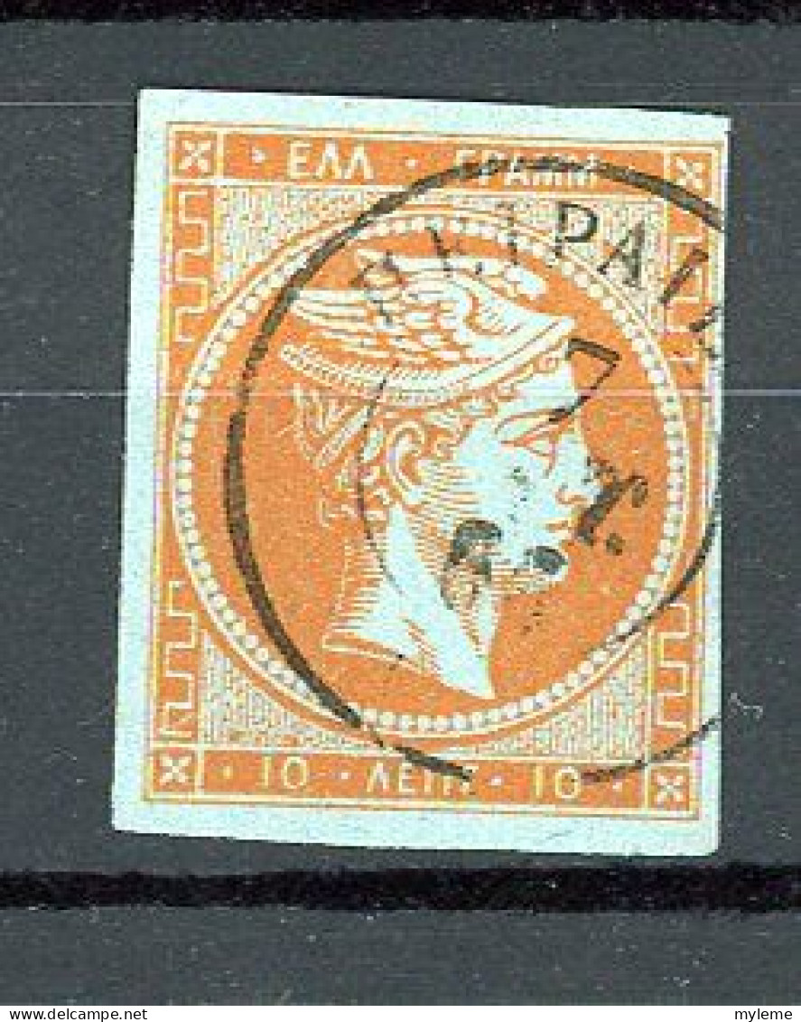 V-2 Grèce  N° 13 Oblitéré à 10 % De La Cote      A Saisir !!! - Used Stamps