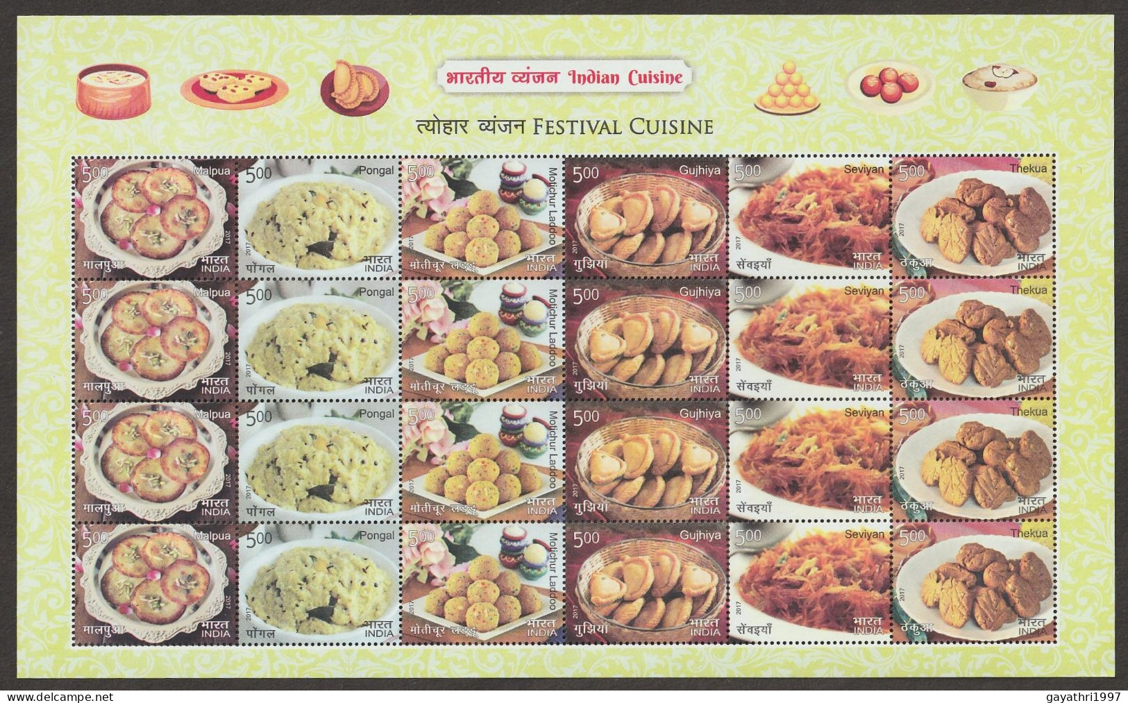 India 2017 Indian Cuisine (Festival Cuisines) MINT SHEETLET Good Condition (SL-147) - Neufs
