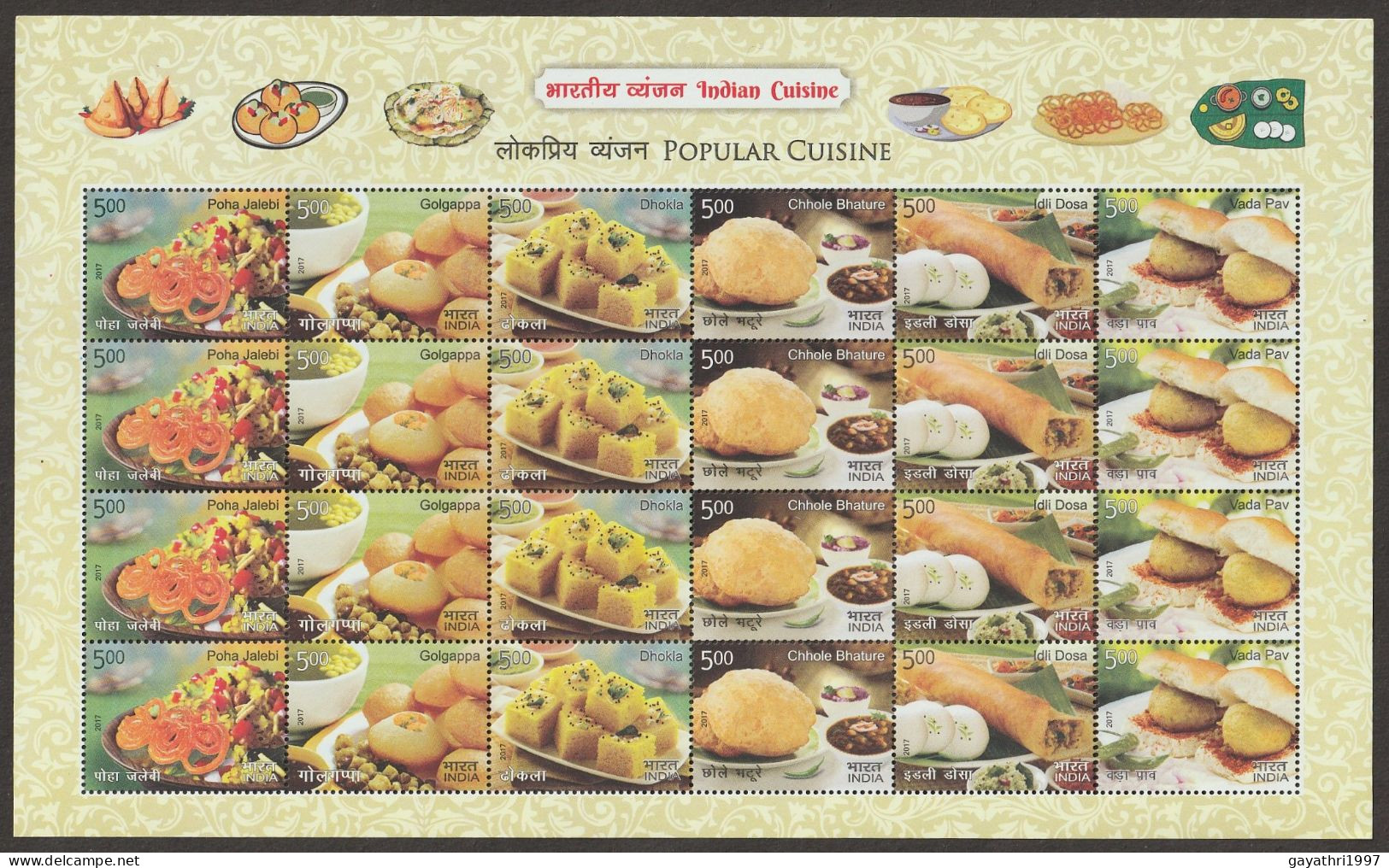 India 2017 Indian Cuisine (Popular Cuisines) MINT SHEETLET Good Condition (SL-148) - Neufs