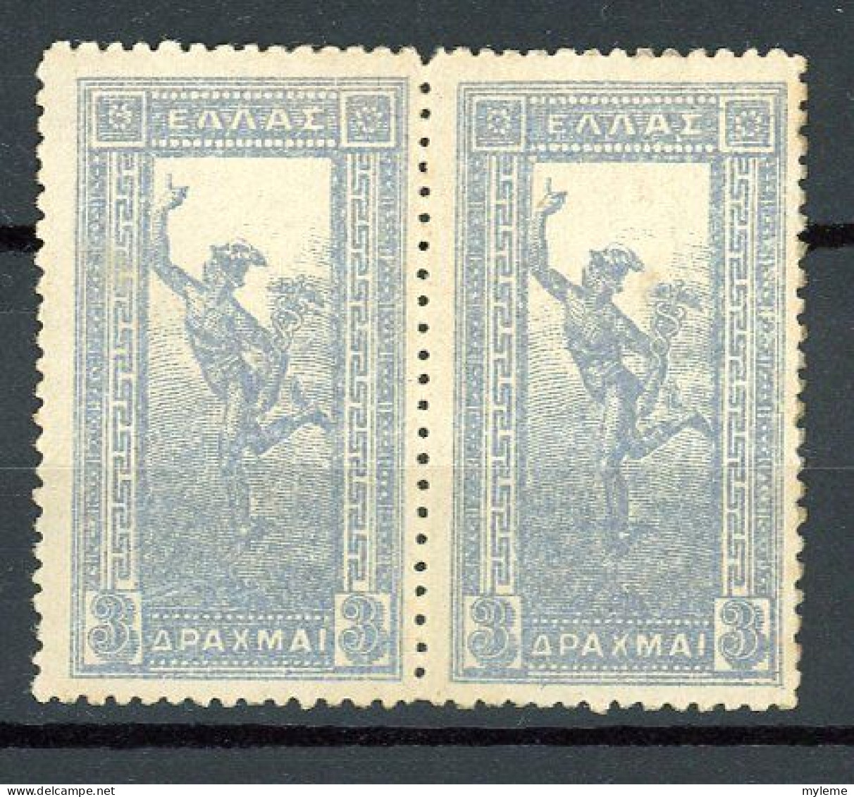 V-2 Grèce  N° 158 * à 10 % De La Cote      A Saisir !!! - Unused Stamps