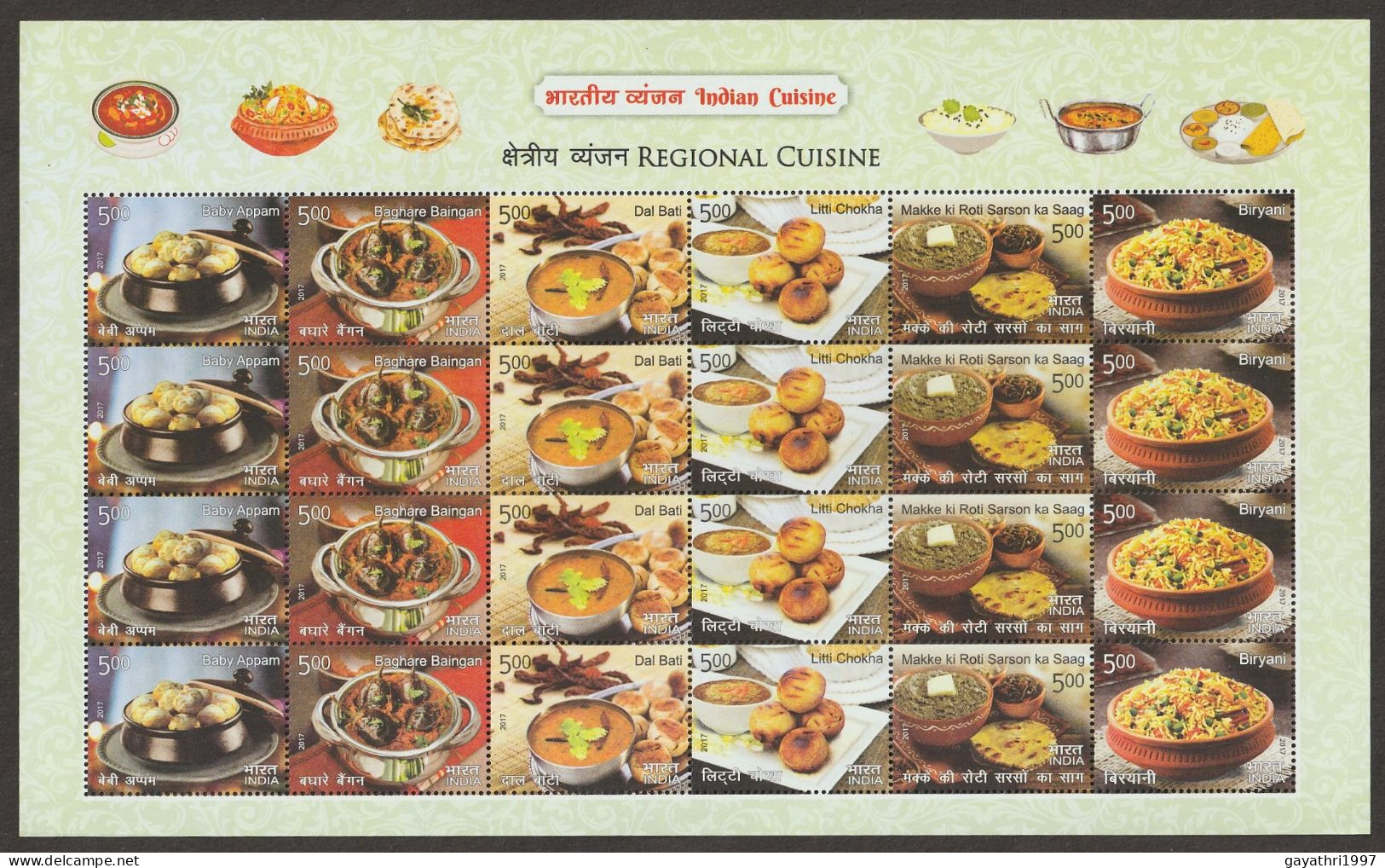 India 2017 Indian Cuisine ( Regional Cuisines) MINT SHEETLET Good Condition (SL-149) - Neufs