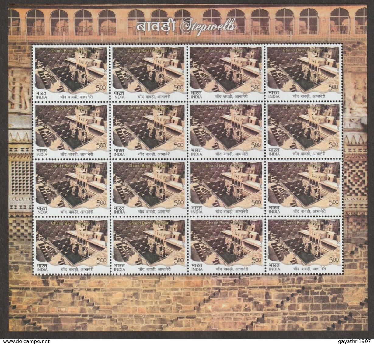 India 2017 Stepwells MINT SHEETLET Good Condition (SL-156) - Neufs