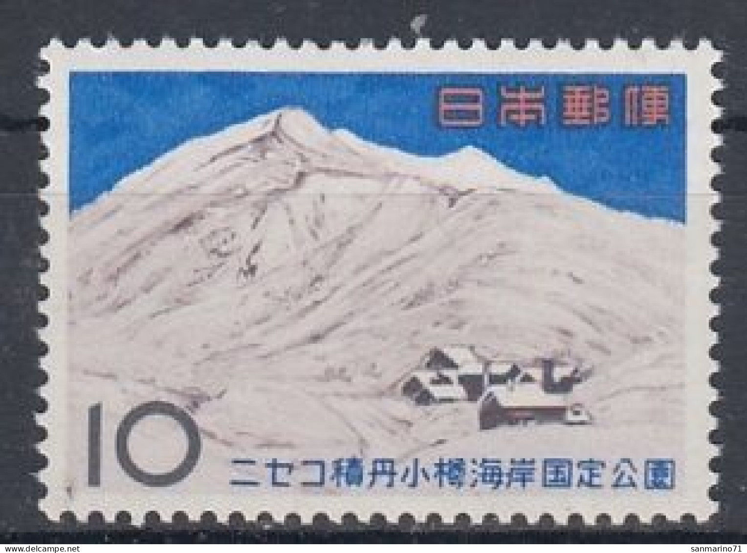 JAPAN 880,unused (**) - Neufs