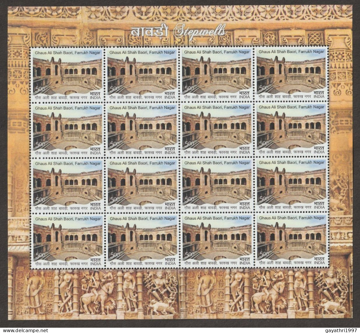 India 2017 Stepwells MINT SHEETLET Good Condition (SL-161) - Neufs