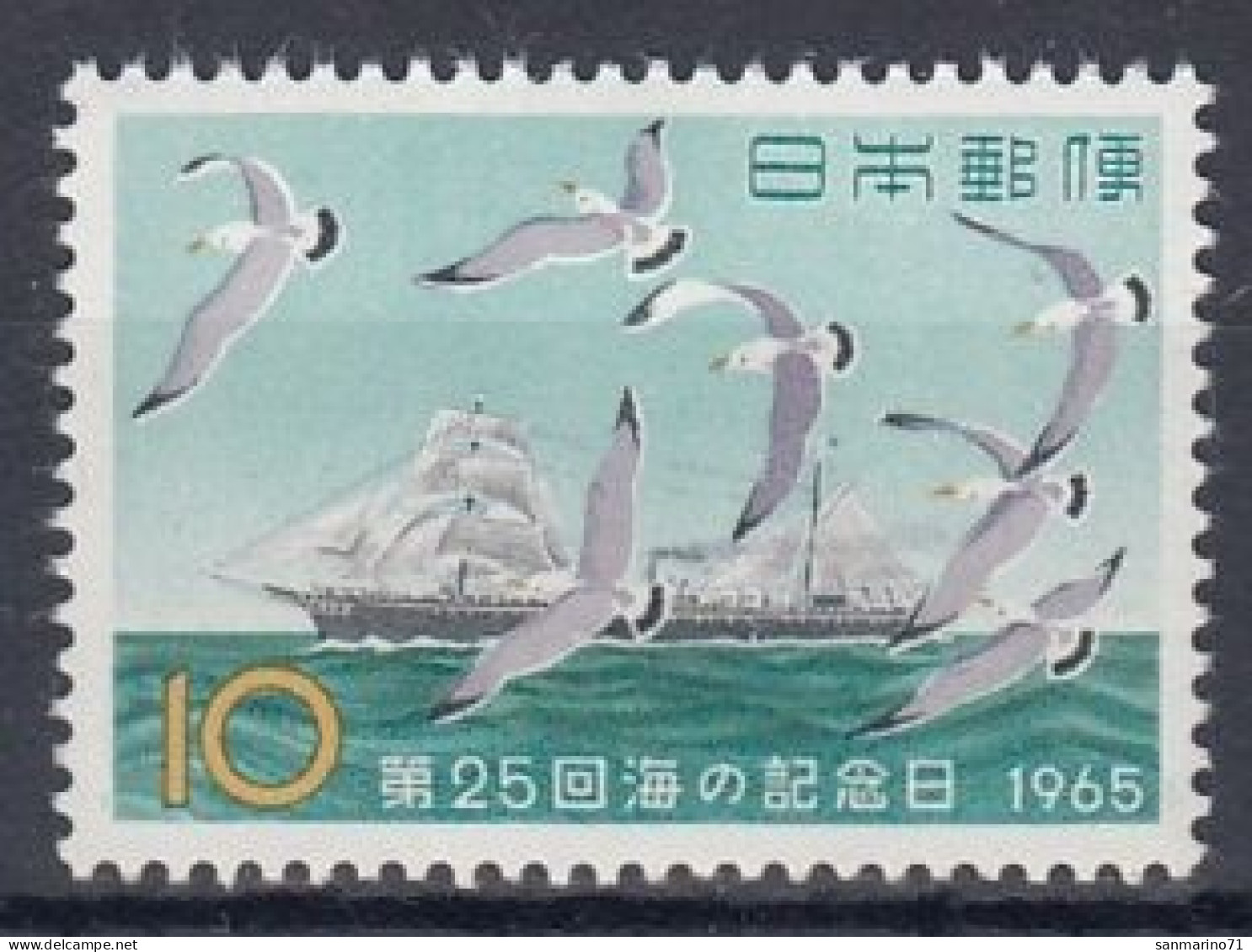 JAPAN 894,unused (**) - Unused Stamps