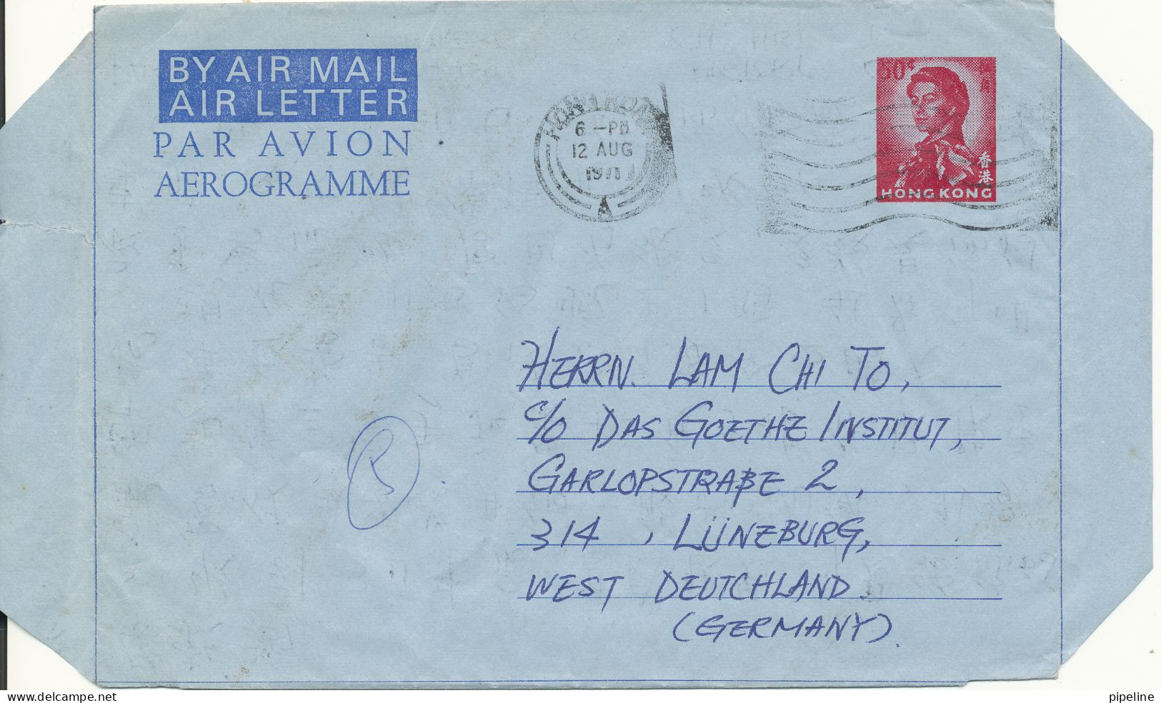 Hong Kong Aerogramme Sent To Germany 12-8-1971 - Interi Postali
