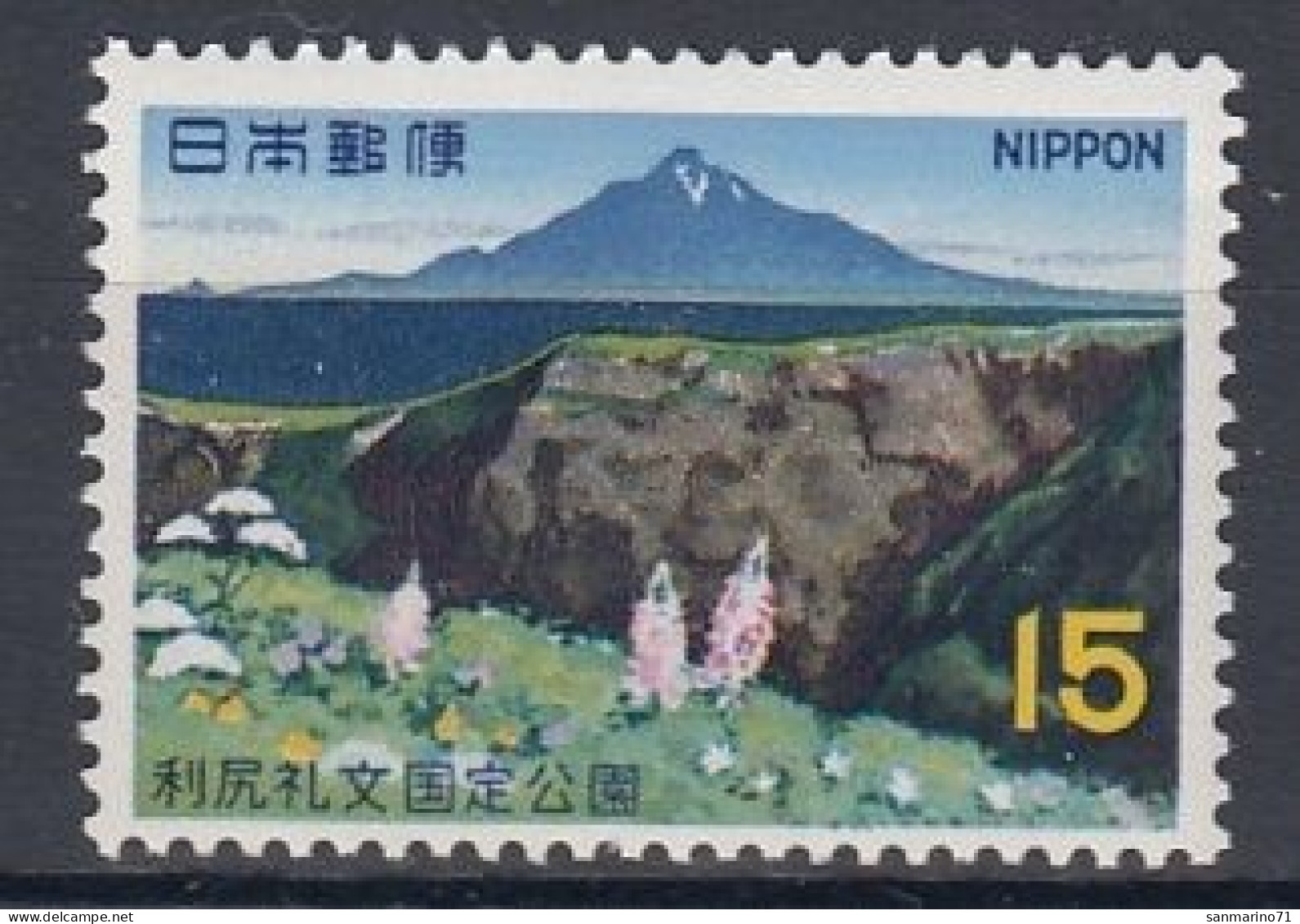 JAPAN 994,unused (**) - Neufs