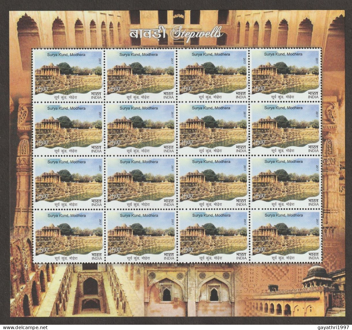 India 2017 Stepwells MINT SHEETLET Good Condition (SL-164) - Neufs