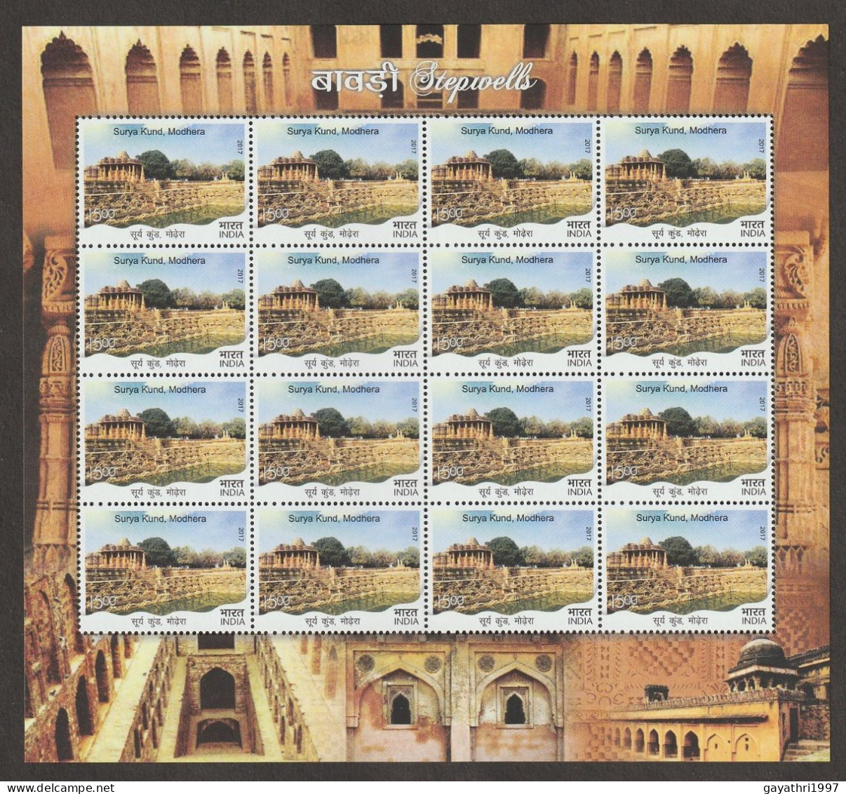 India 2017 Stepwells MINT SHEETLET Good Condition (SL-164) - Unused Stamps