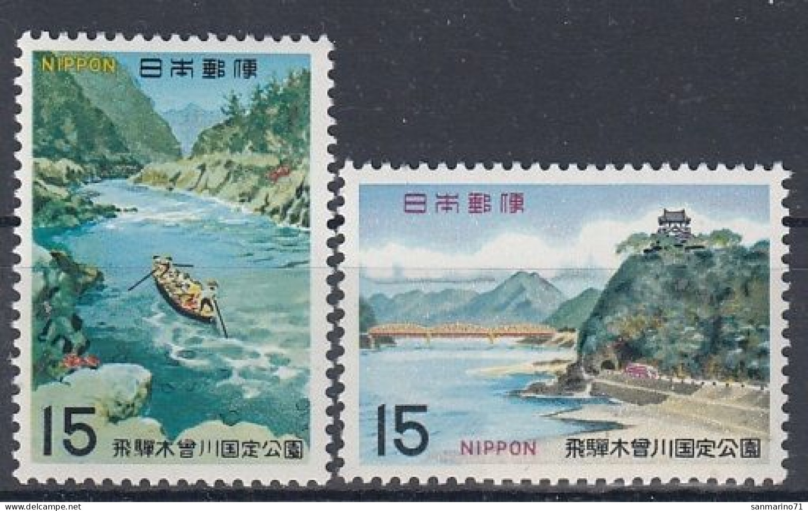 JAPAN 1005-1006,unused (**) - Unused Stamps