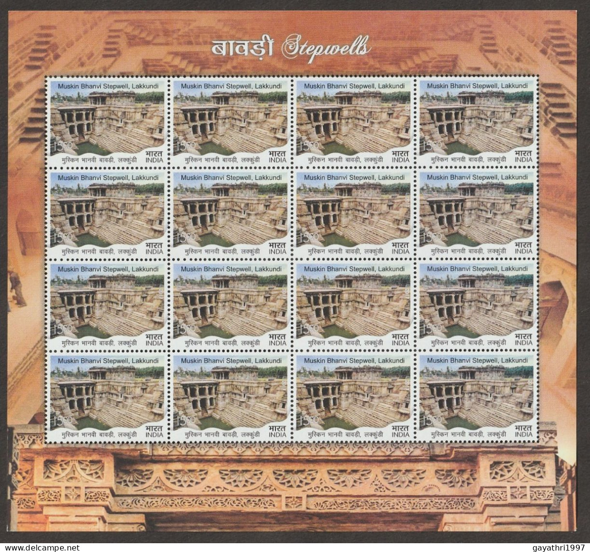 India 2017 Stepwells MINT SHEETLET Good Condition (SL-165) - Unused Stamps