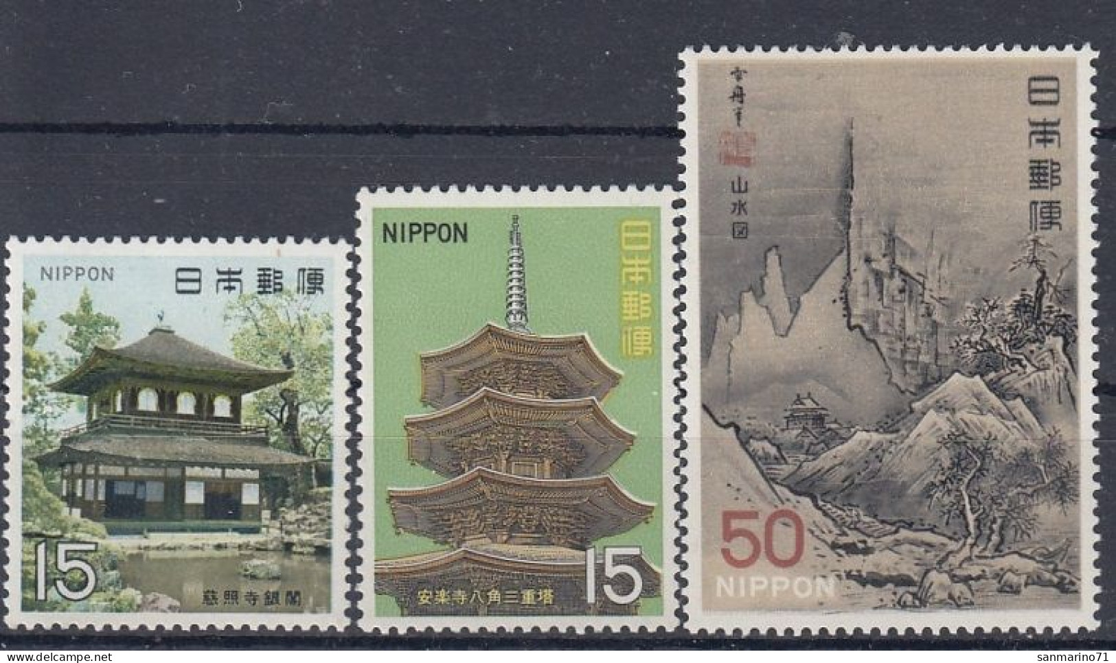 JAPAN 1029-1031,unused (**) - Unused Stamps