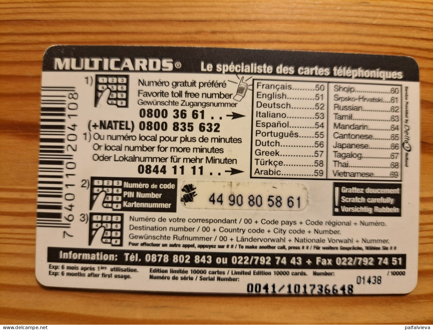 Prepaid Phonecard Switzerland, Multicards - Switzerland