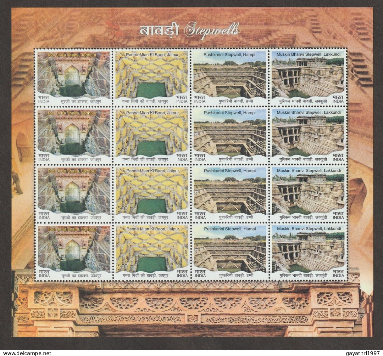 India 2017 Stepwells 4 Different In Vertical Strip Of 4 MINT SHEETLET Good Condition (SL-172) - Unused Stamps