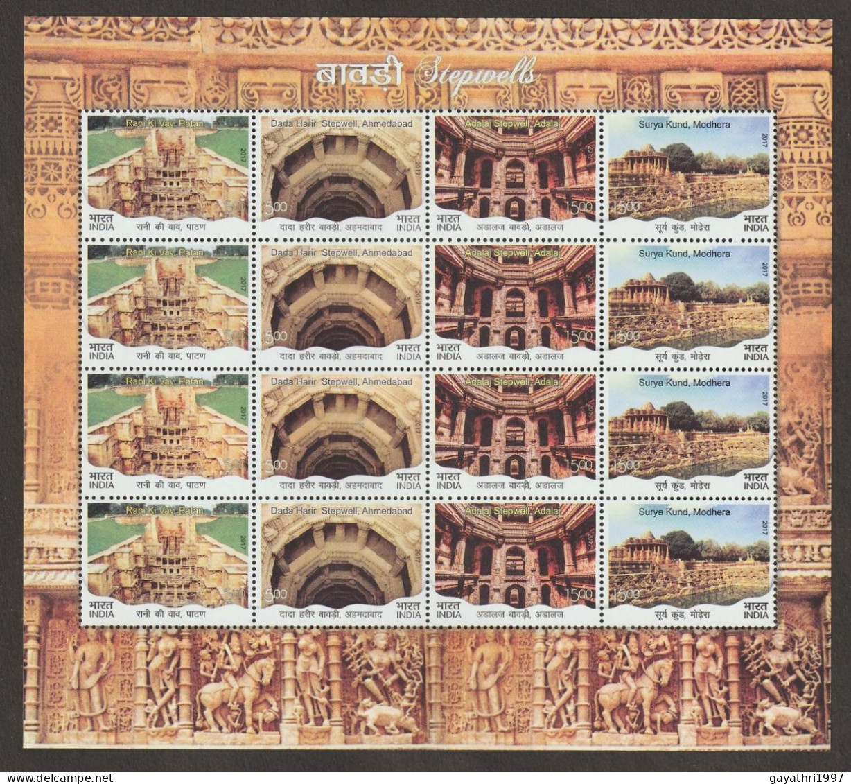 India 2017 Stepwells 4 Different In Vertical Strip Of 4 MINT SHEETLET Good Condition (SL-173) - Neufs