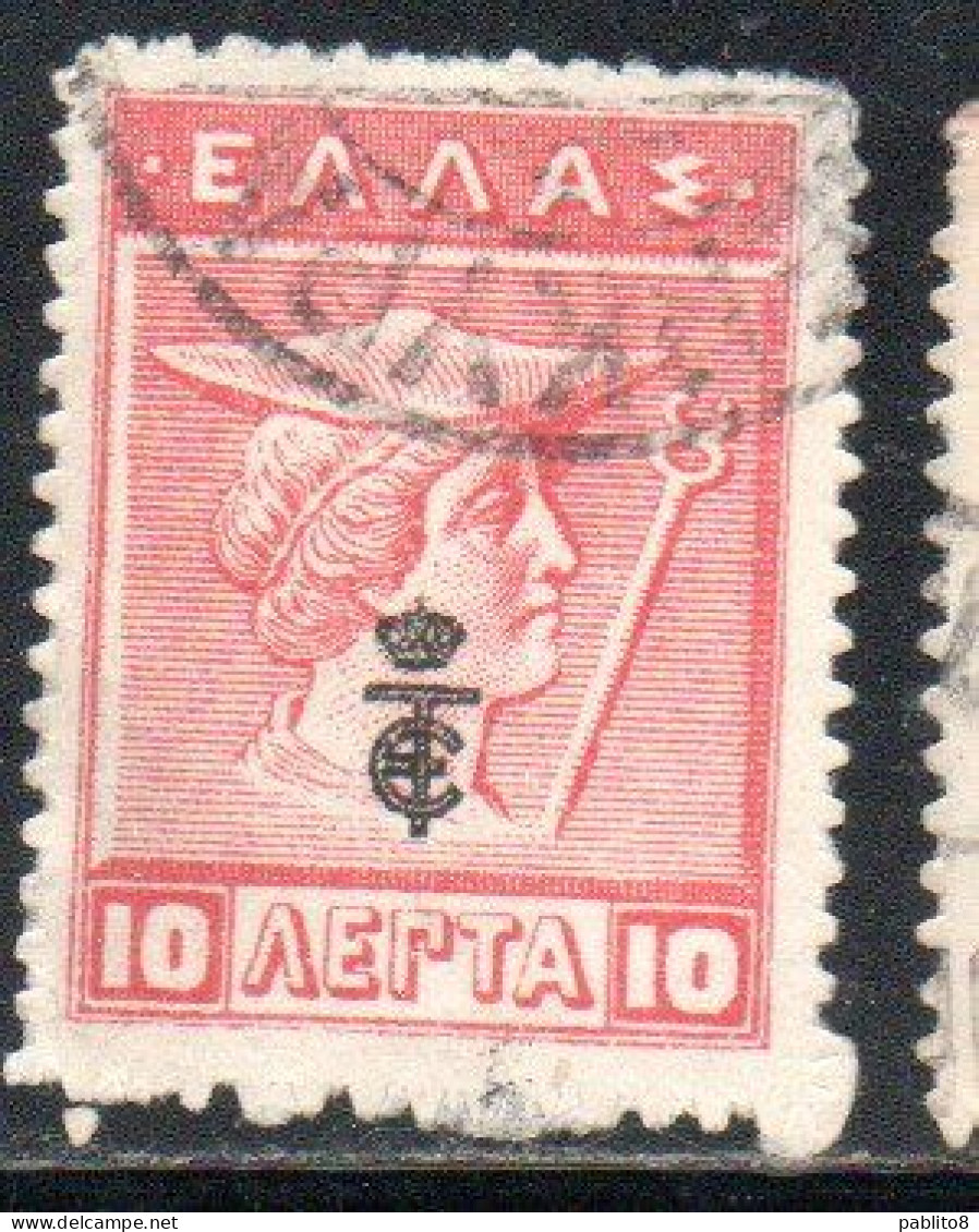 GREECE GRECIA ELLAS 1916 OVERPRINTED IN BLACK HERMES MERCURY MERCURIO 10l USED USATO OBLITERE' - Usados