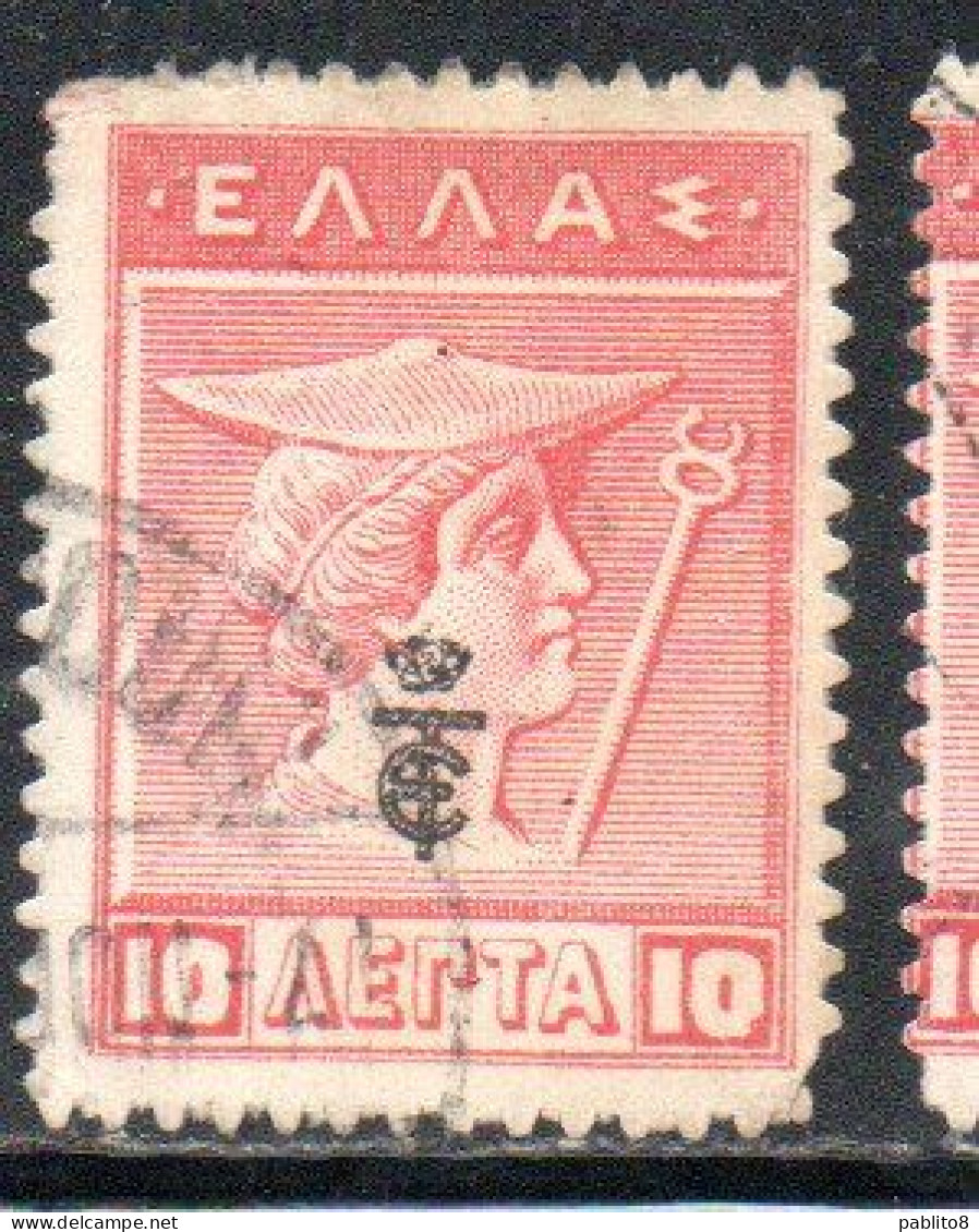 GREECE GRECIA ELLAS 1916 OVERPRINTED IN BLACK HERMES MERCURY MERCURIO 10l USED USATO OBLITERE' - Oblitérés