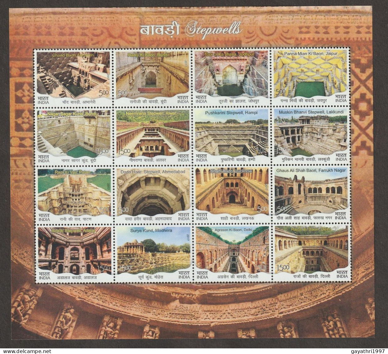 India 2017 Mixed Stepwells MINT SHEETLET Good Condition (SL-174) - Unused Stamps