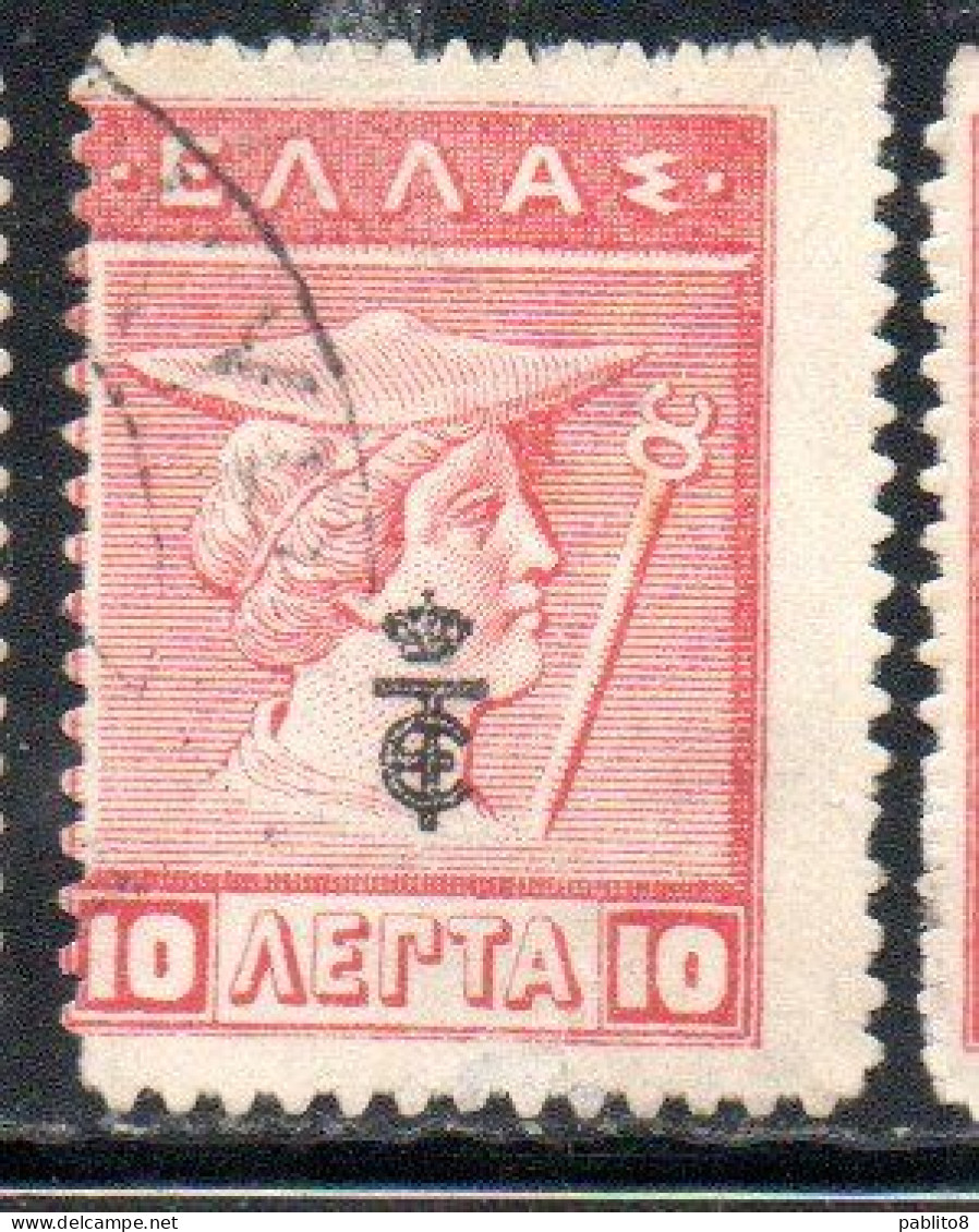 GREECE GRECIA ELLAS 1916 OVERPRINTED IN BLACK HERMES MERCURY MERCURIO 10l USED USATO OBLITERE' - Usados