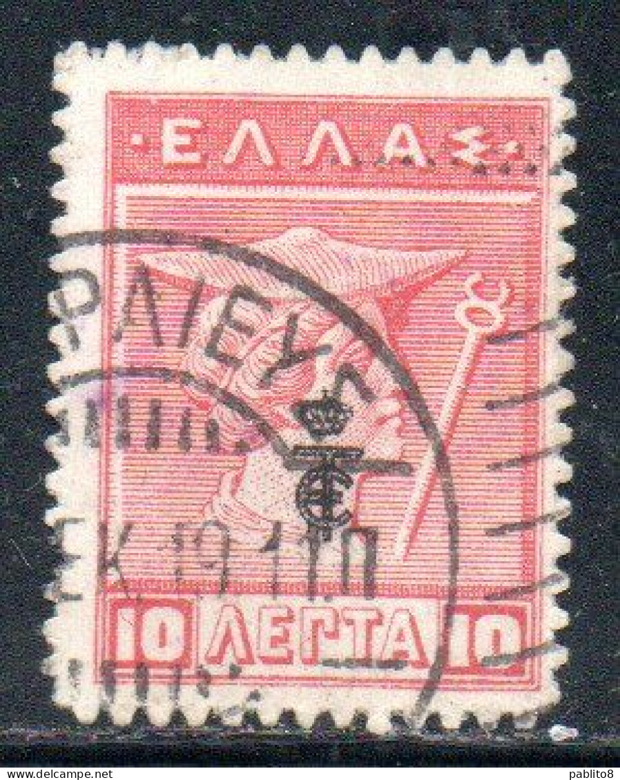 GREECE GRECIA ELLAS 1916 OVERPRINTED IN BLACK HERMES MERCURY MERCURIO 10l USED USATO OBLITERE' - Oblitérés