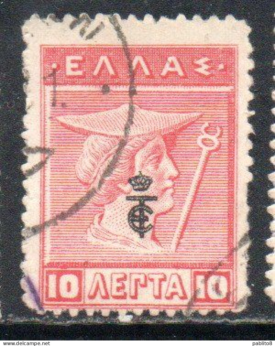 GREECE GRECIA ELLAS 1916 OVERPRINTED IN BLACK HERMES MERCURY MERCURIO 10l USED USATO OBLITERE' - Used Stamps