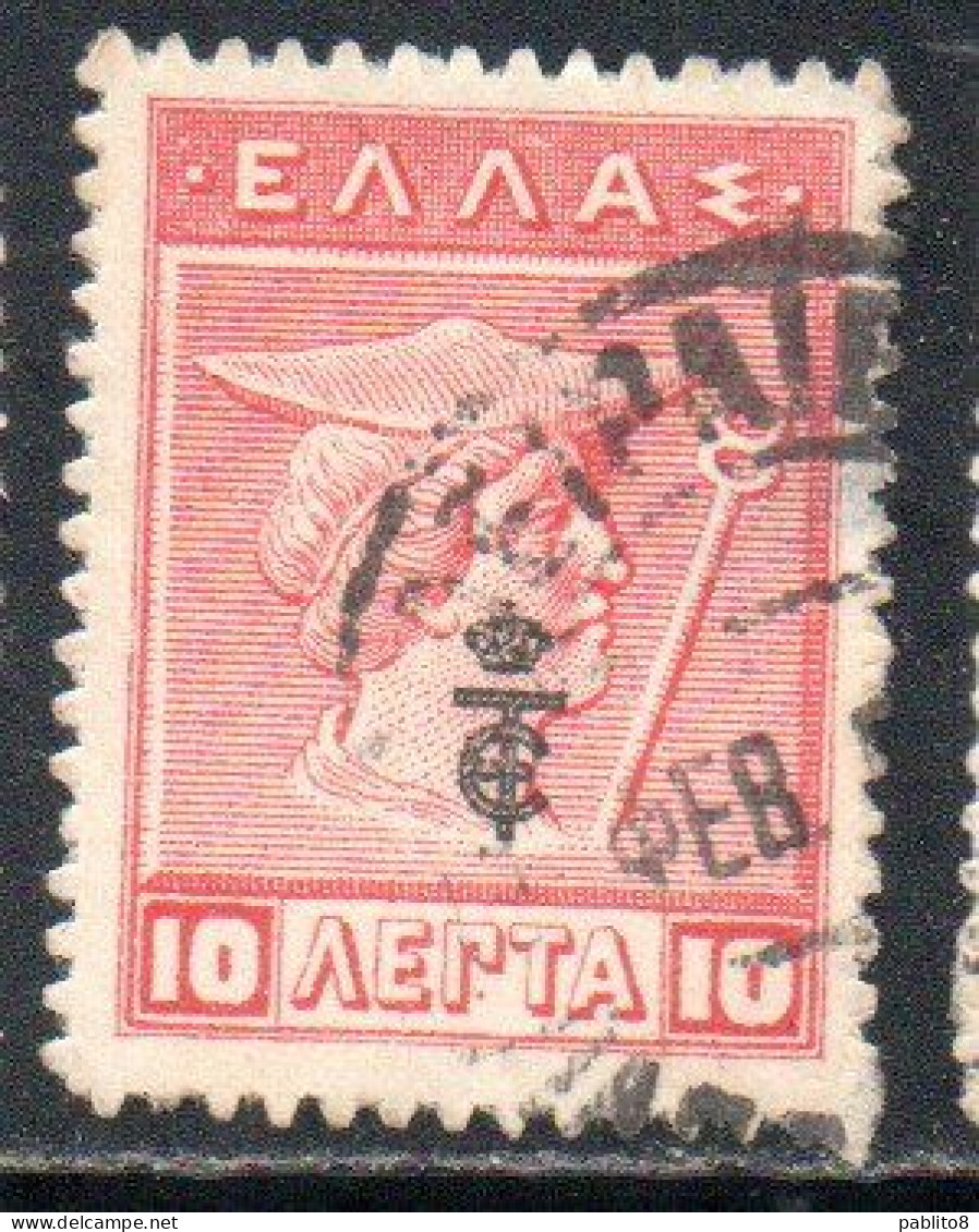 GREECE GRECIA ELLAS 1916 OVERPRINTED IN BLACK HERMES MERCURY MERCURIO 10l USED USATO OBLITERE' - Oblitérés