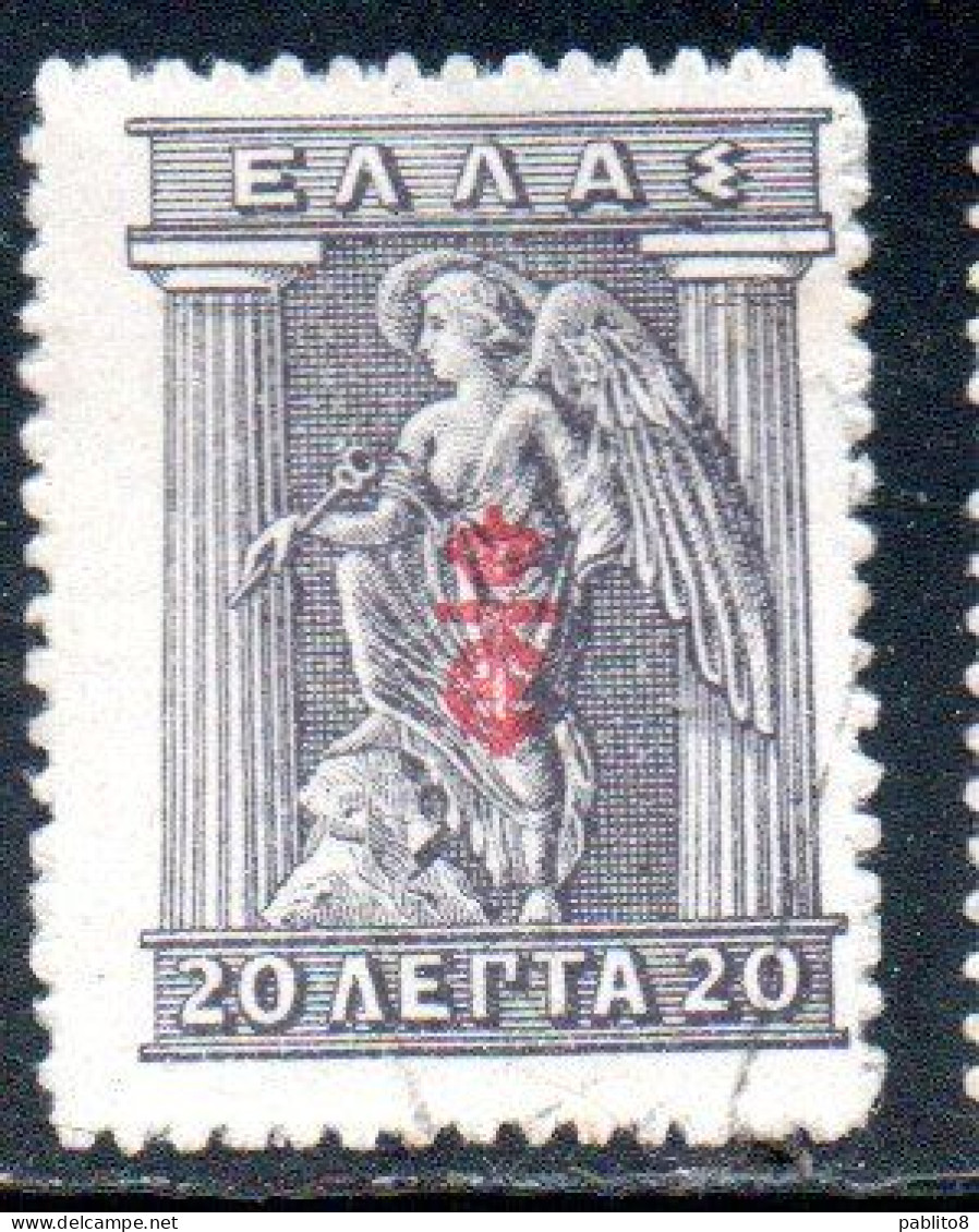 GREECE GRECIA ELLAS 1916 OVERPRINTED IN RED IRIS HOLDING CADUCEUS 20l USED USATO OBLITERE' - Oblitérés