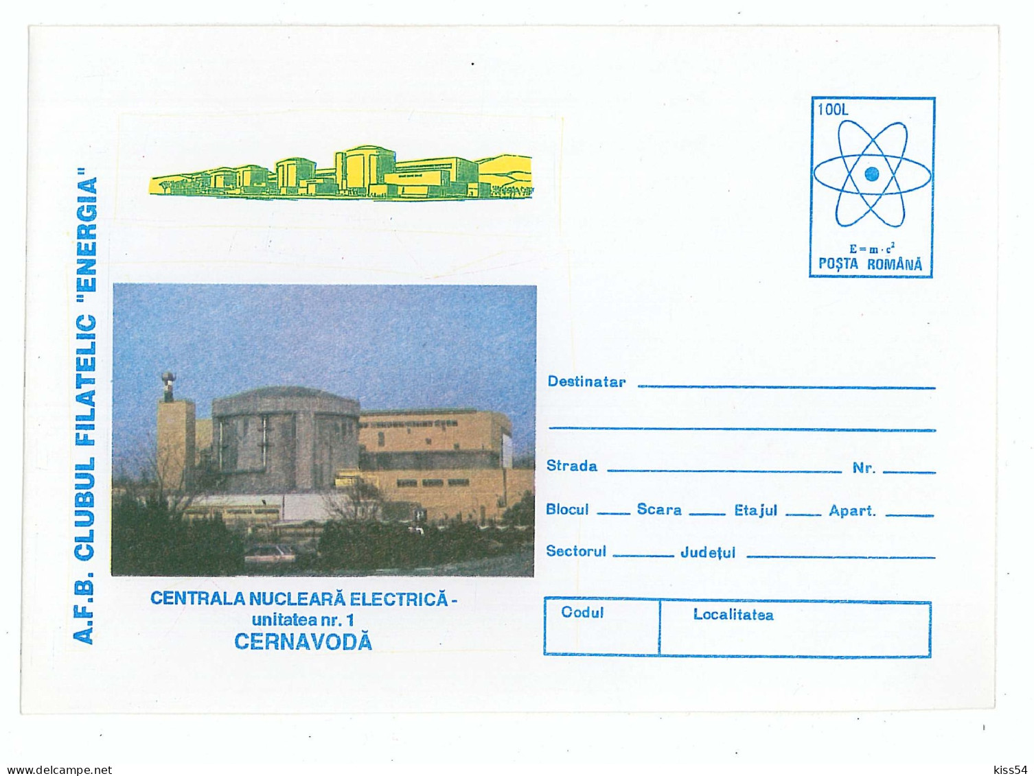 IP 96 - 23 NUCLEAR Power, CERNAVODA - Stationery - Unused - 1996 - Atom