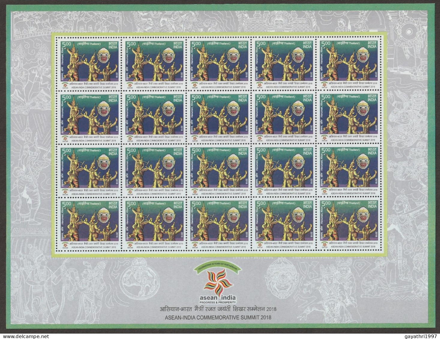 India 2018 Asean - India Commemorative Summit MINT SHEETLET Good Condition (SL-183) - Unused Stamps